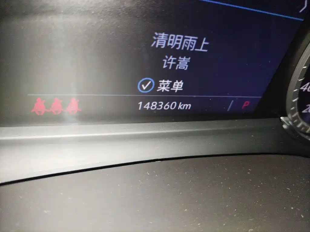 Cadillac XT5 2021 2.0T 2WD Luxury Edition фото 13