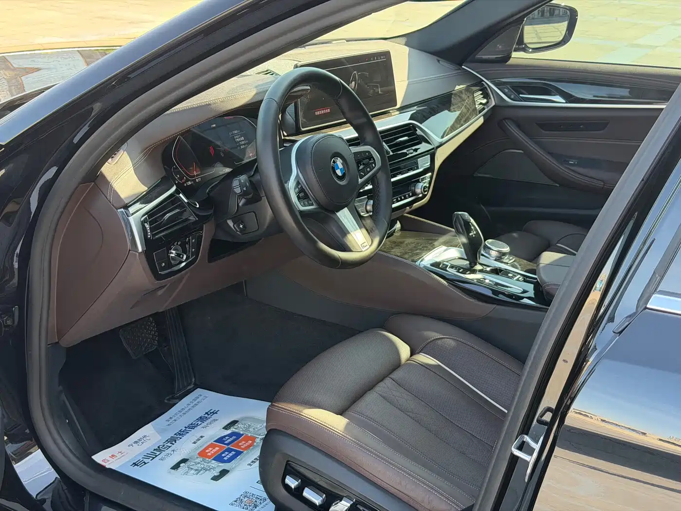 BMW 5 Series 2021 530Li Premium M Sport Package фото 5