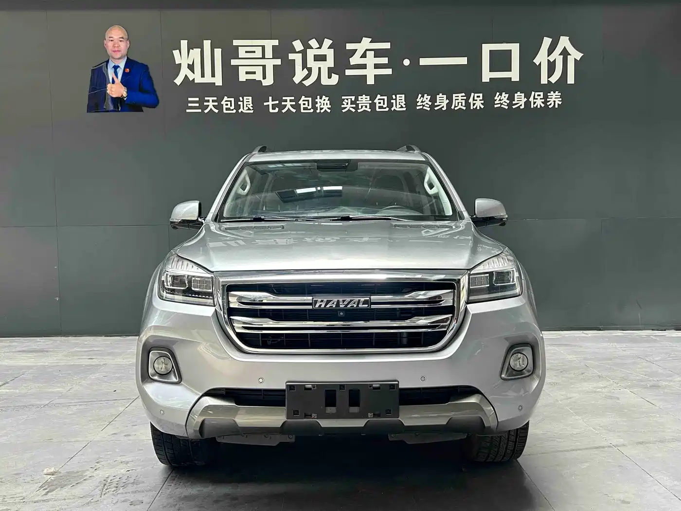 Photo 2 - Haval H9