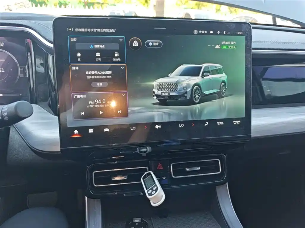 GAC Trumpchi Trumpchi GS8 2022 Pilot Series 2.0TGDI 2WD Premium Edition (7-Seater) фото 13