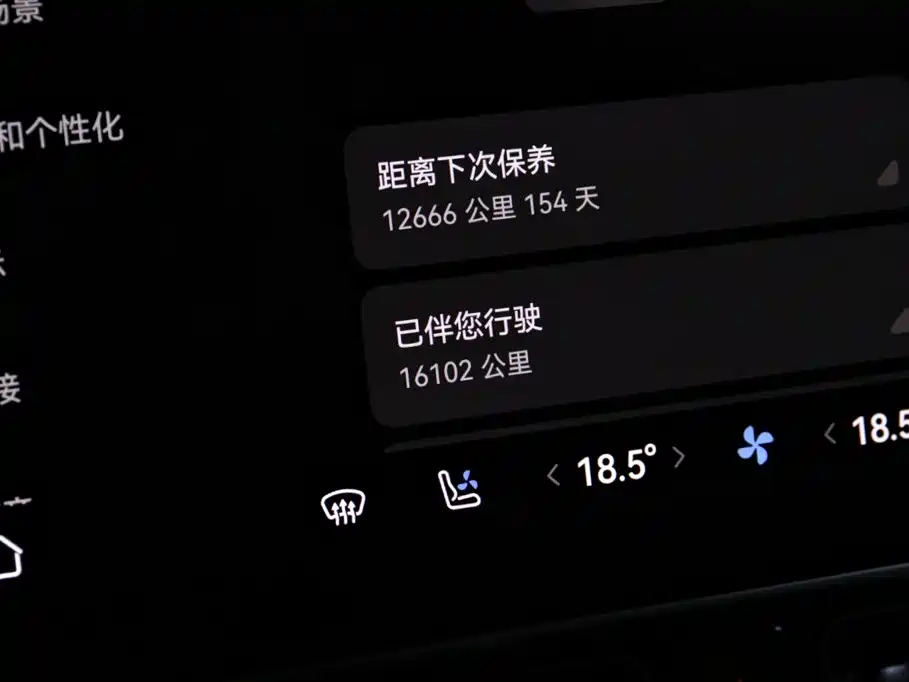 AITO Wenjie AITO M9 2024 Model Pure Electric Ultra Edition 100kWh 5-Seater фото 21