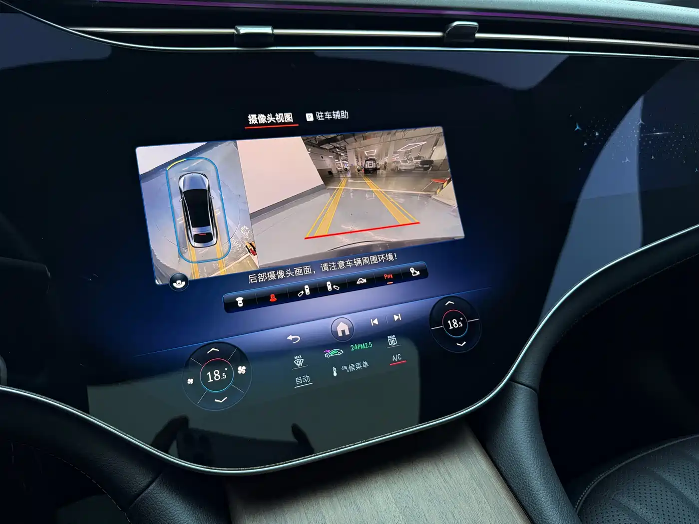 Mercedes-Benz EQS 2022 450+ Pioneer Edition фото 18