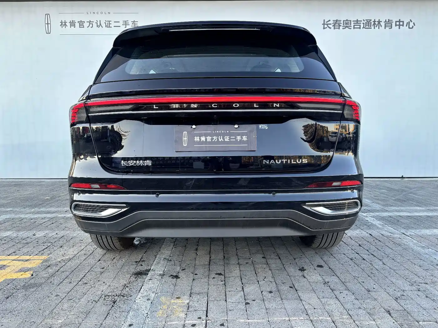 2026 Lincoln Nautilus