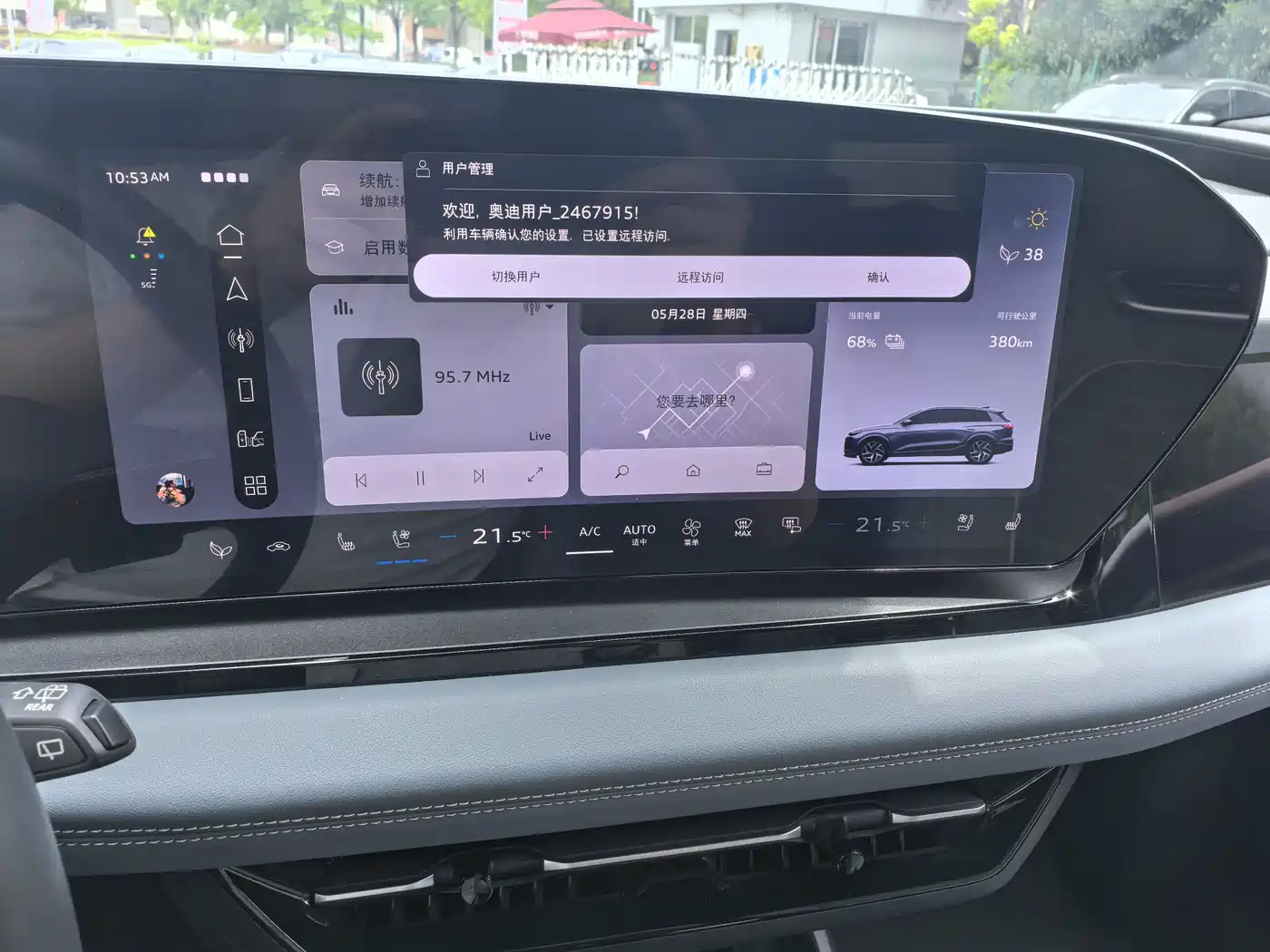 Audi Q6L e-tron 2025 Model Pioneer Edition фото 14