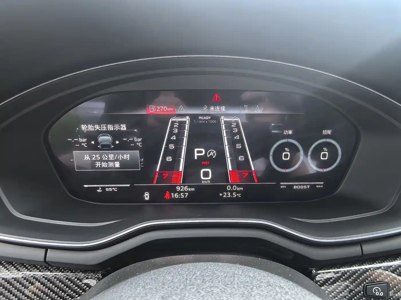 AUDI RS5