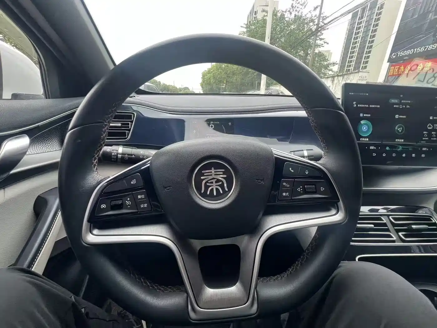 BYD Qin PLUS 2023 Champion Edition EV 510KM Leading Type фото 9