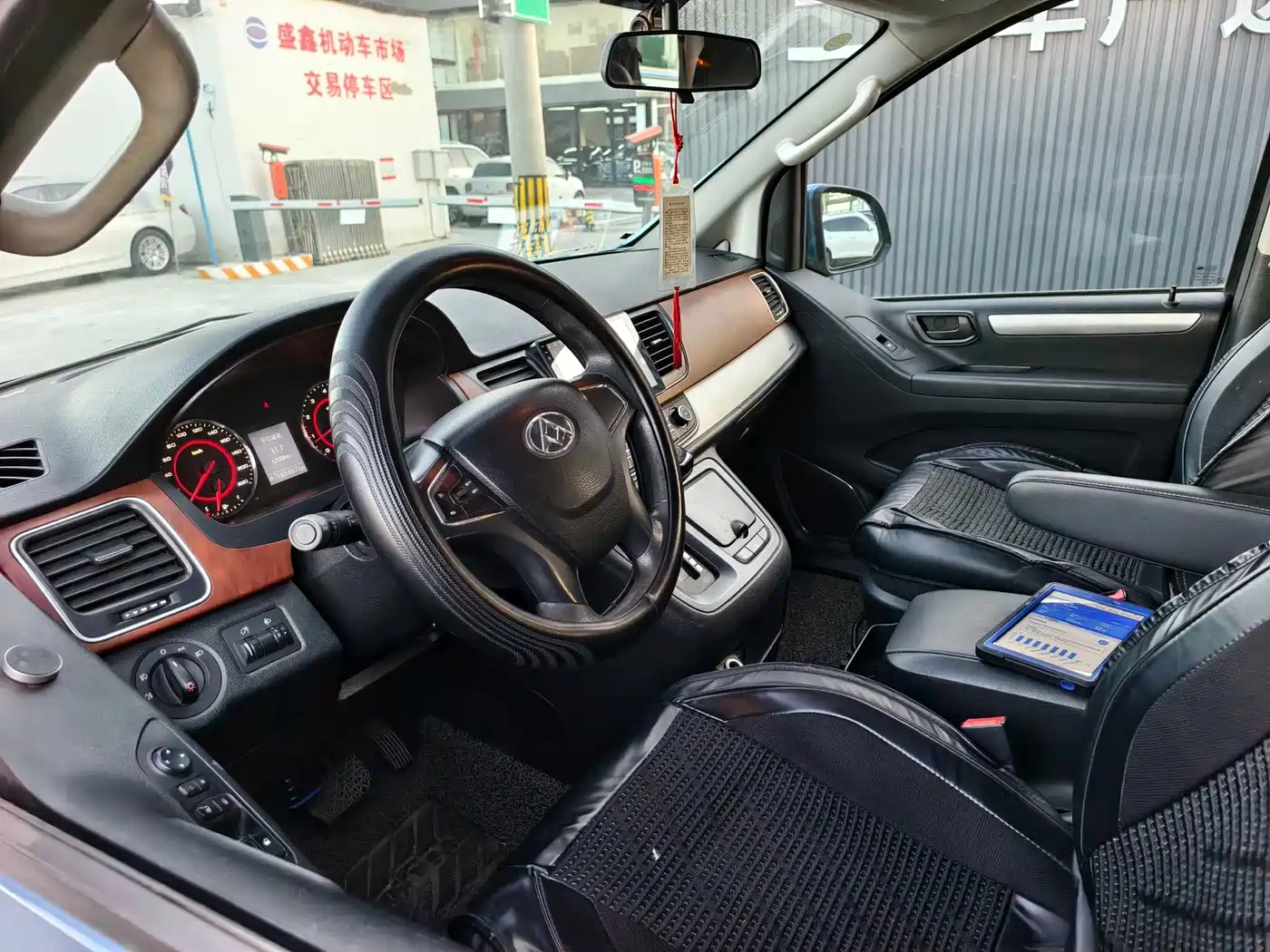 SAIC MAXUS CHASE G10