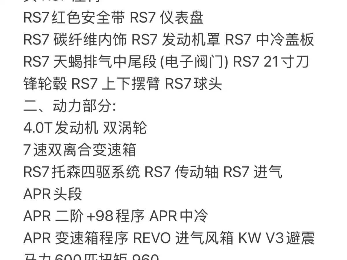 Фото 6 - Audi A7