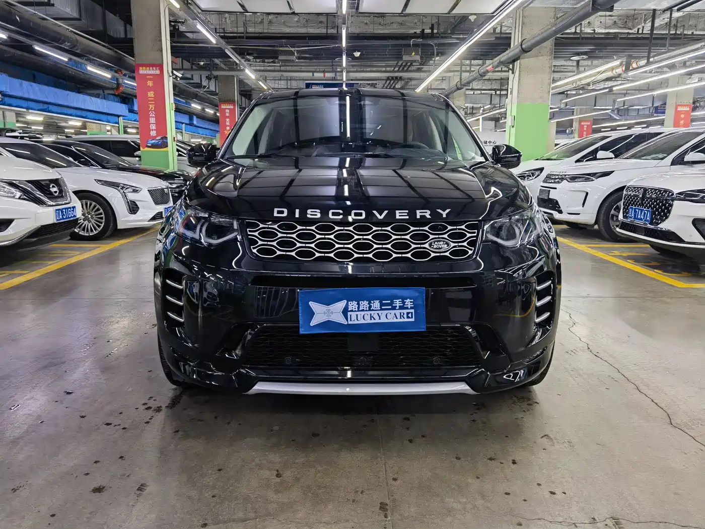 Land Rover Discovery Sport 2024 Performance Technology Edition фото 2