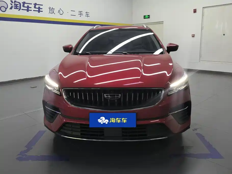 2023 Geely Emgrand S