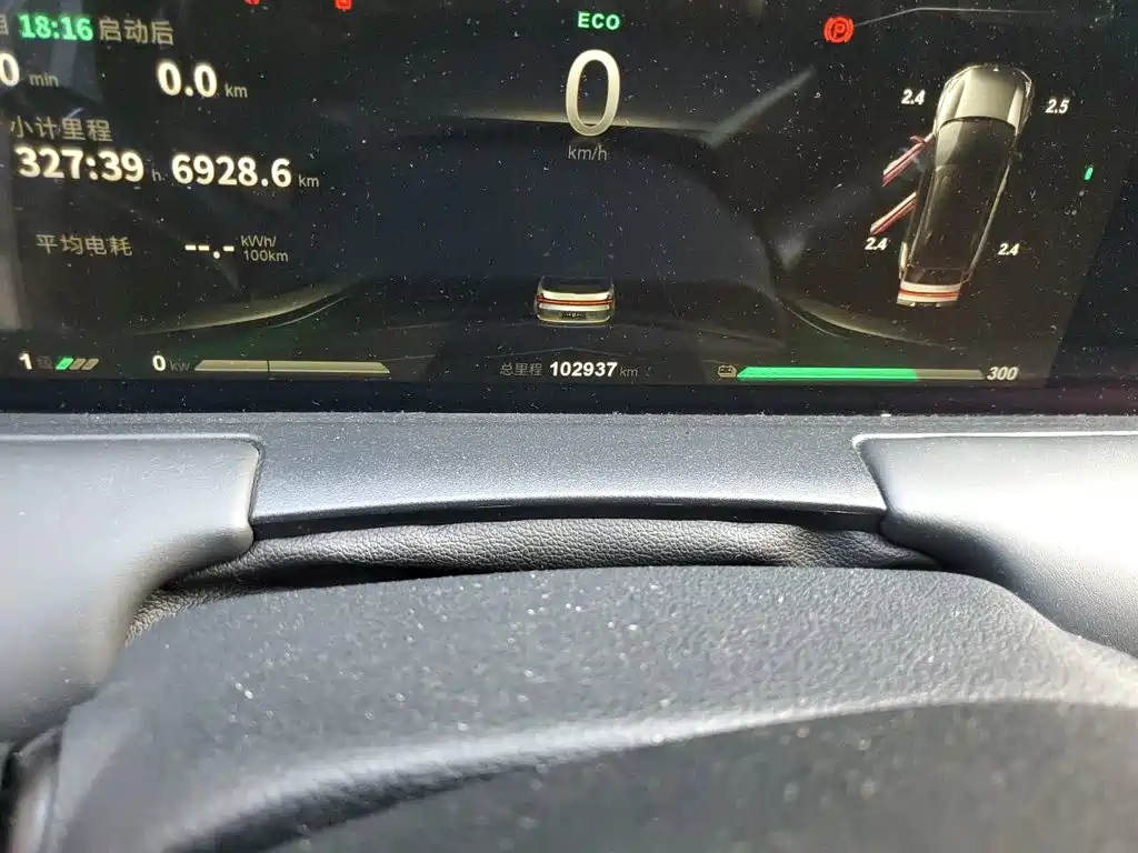 Nezha Auto Neta U 2022 2021 Pro 400 Cruise Edition