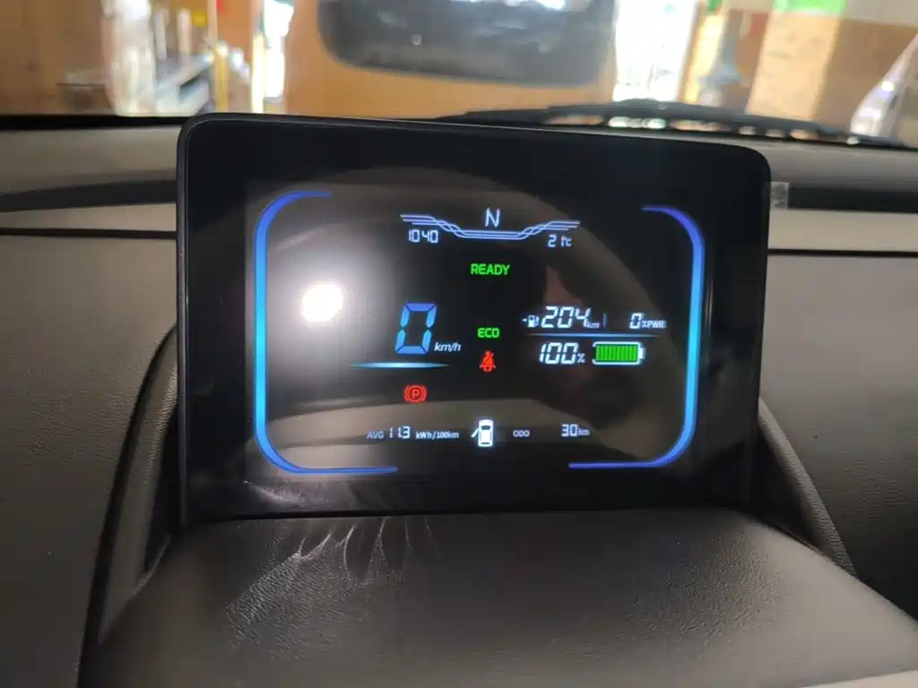 Changan Lumin 2026 2026 Model 205km Treasure Edition