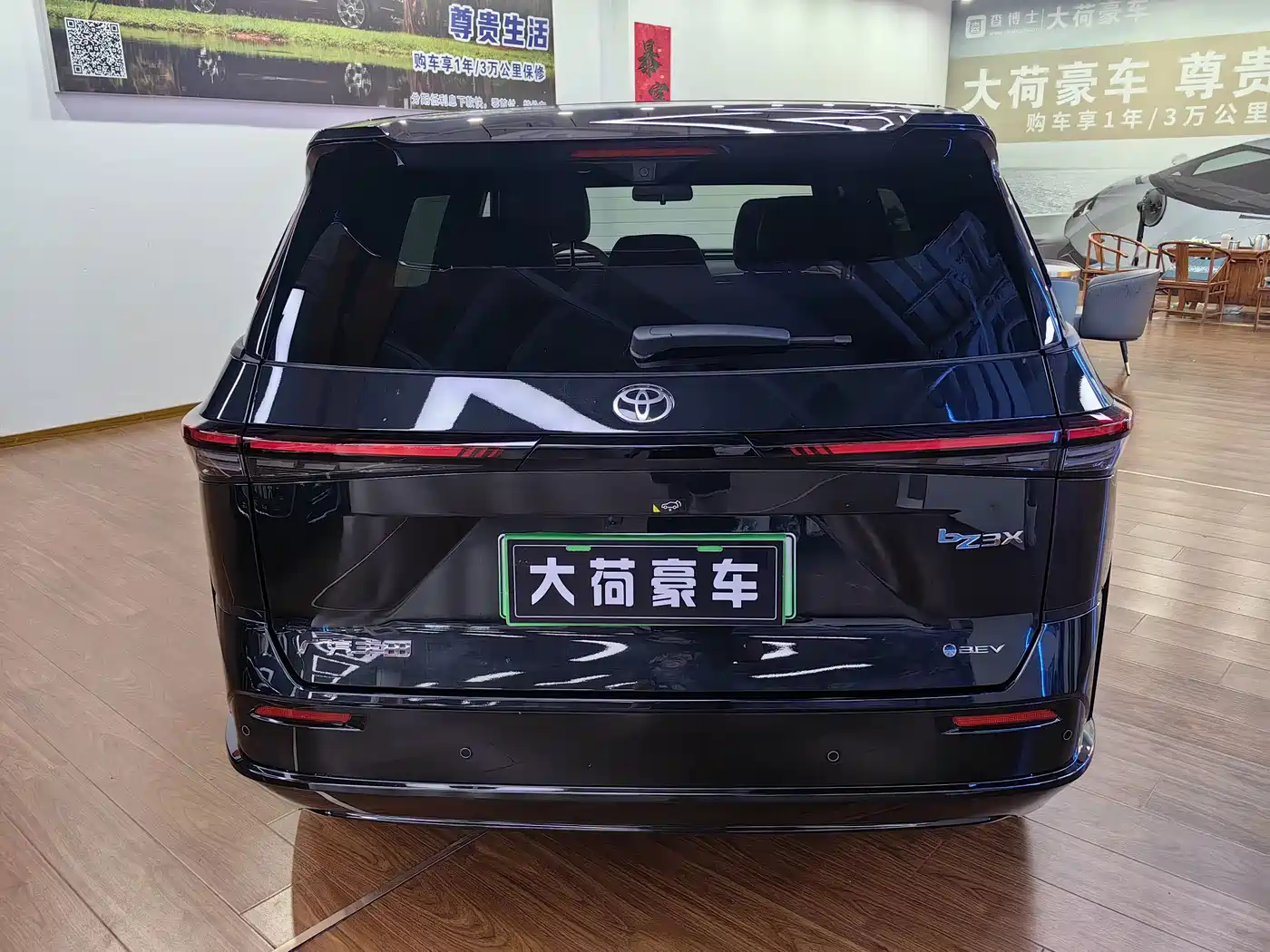 Toyota BoZhi 3X 2026 2025 Model 520 Pro LiDAR Version