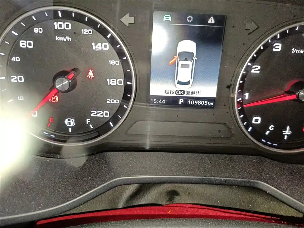 Фото 5 - Roewe i5