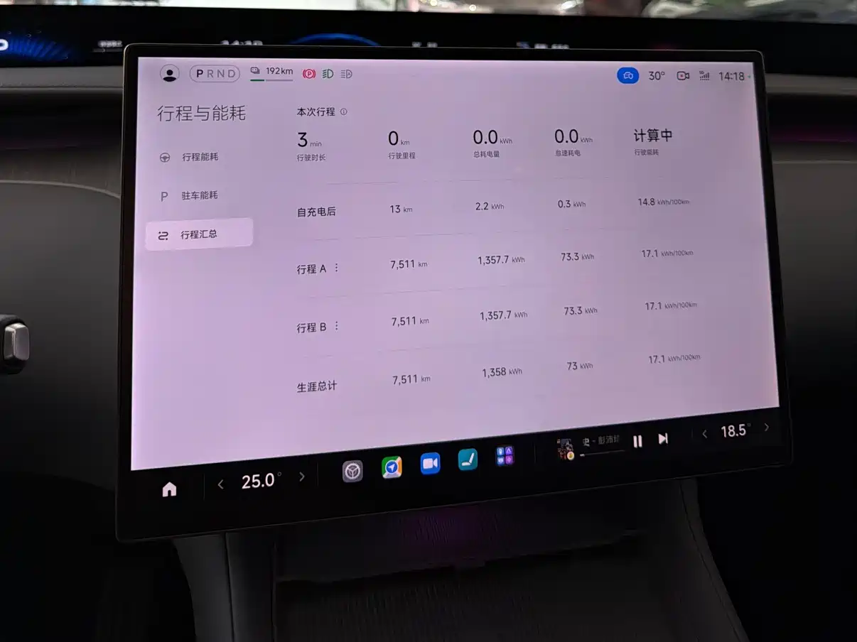Xiaomi Auto Xiaomi YU7 2025 Extended Range RWD Edition фото 16