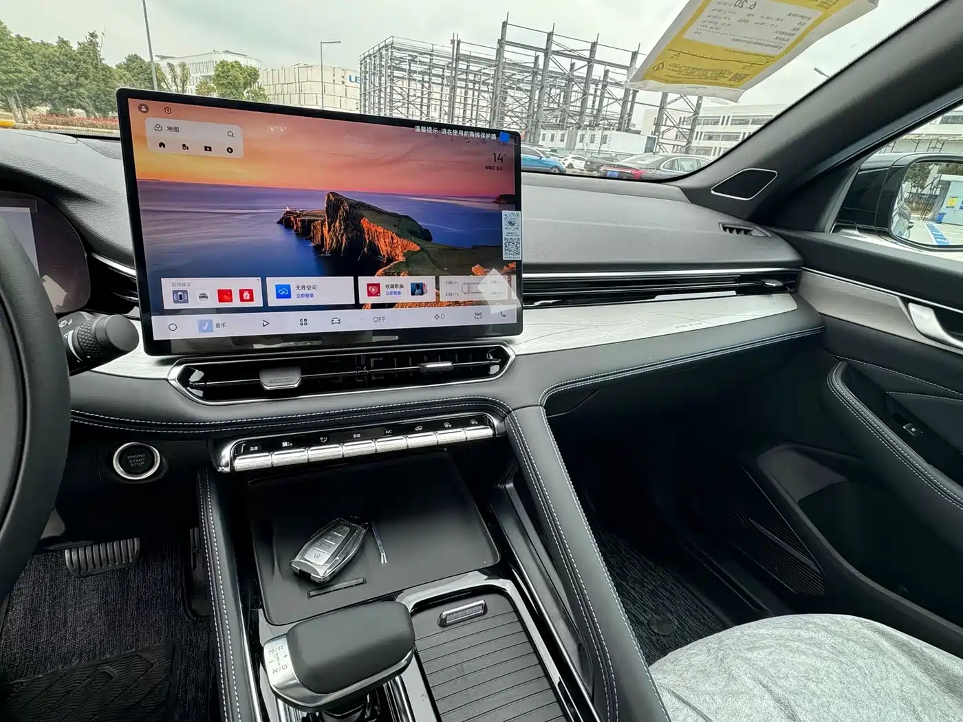 2026 Geely Xing Rui