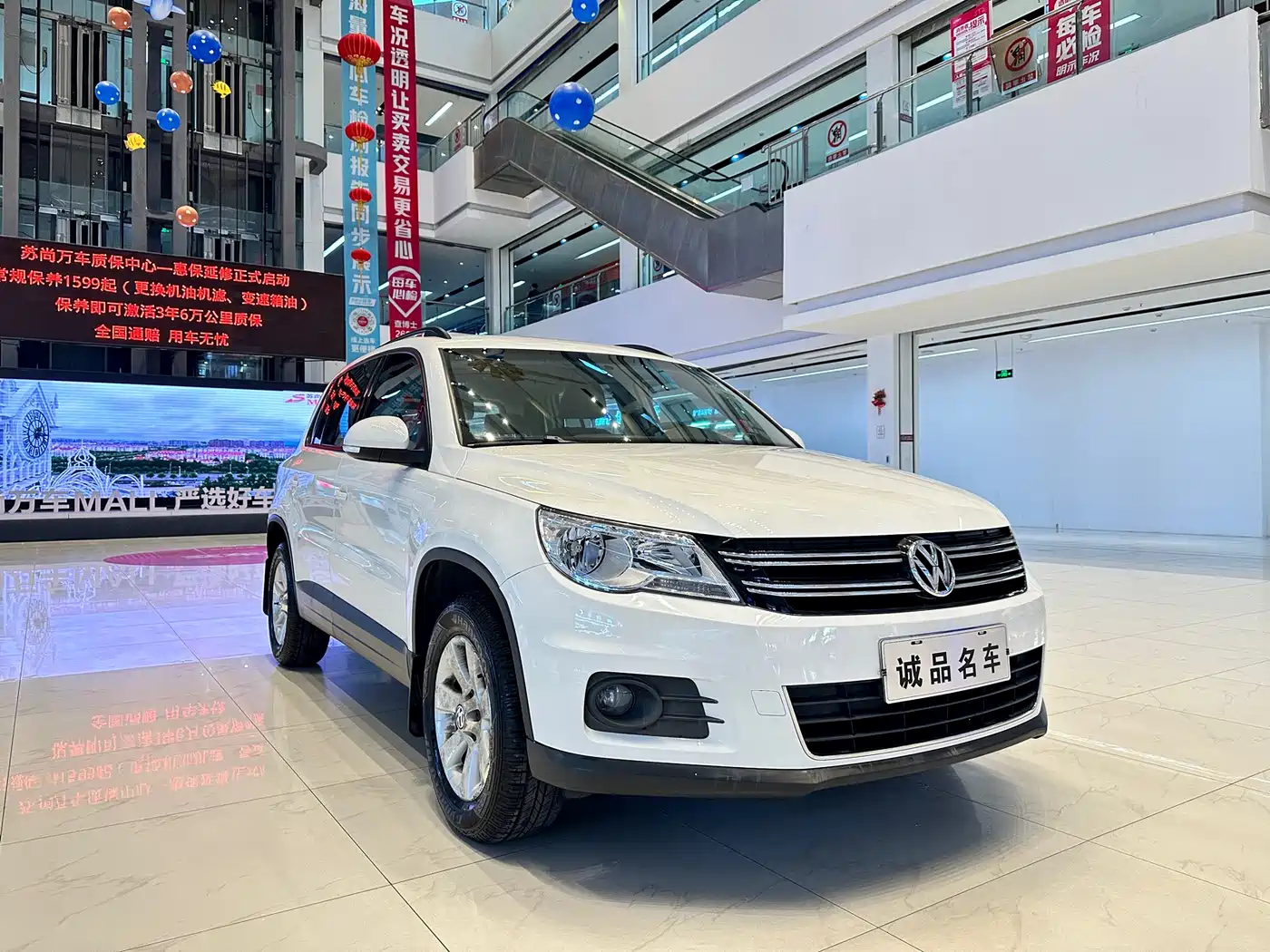 Volkswagen Tiguan 2012 1.8TSI Automatic 2WD Trend Edition фото 3