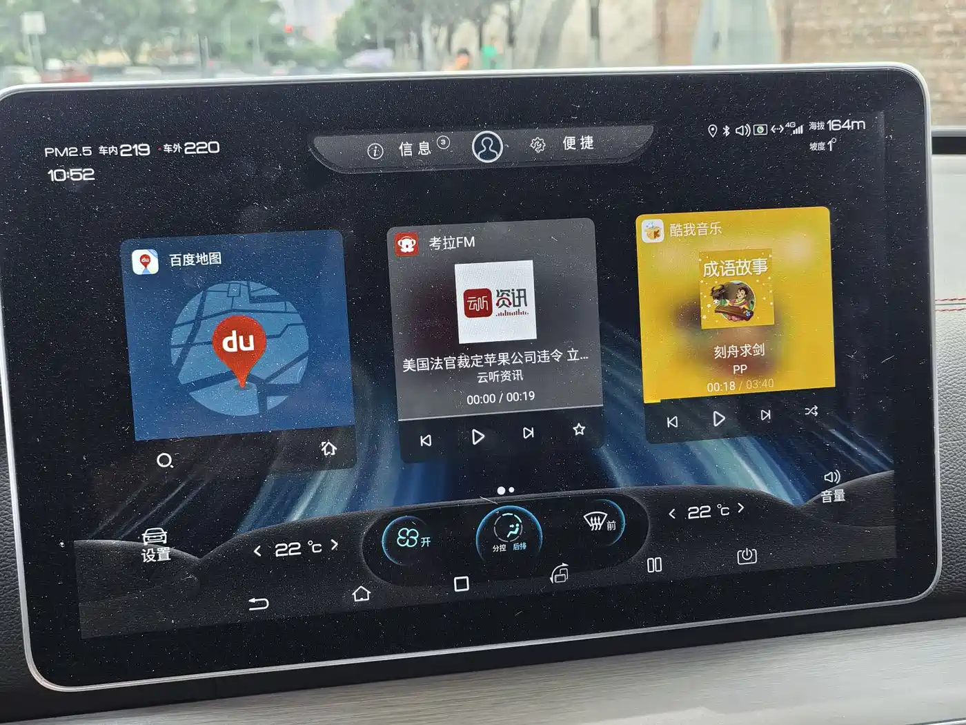 BYD Tang New Energy 2018 DM 2.0T AWD Smart Connection Genesis Edition 7-Seater China V фото 20