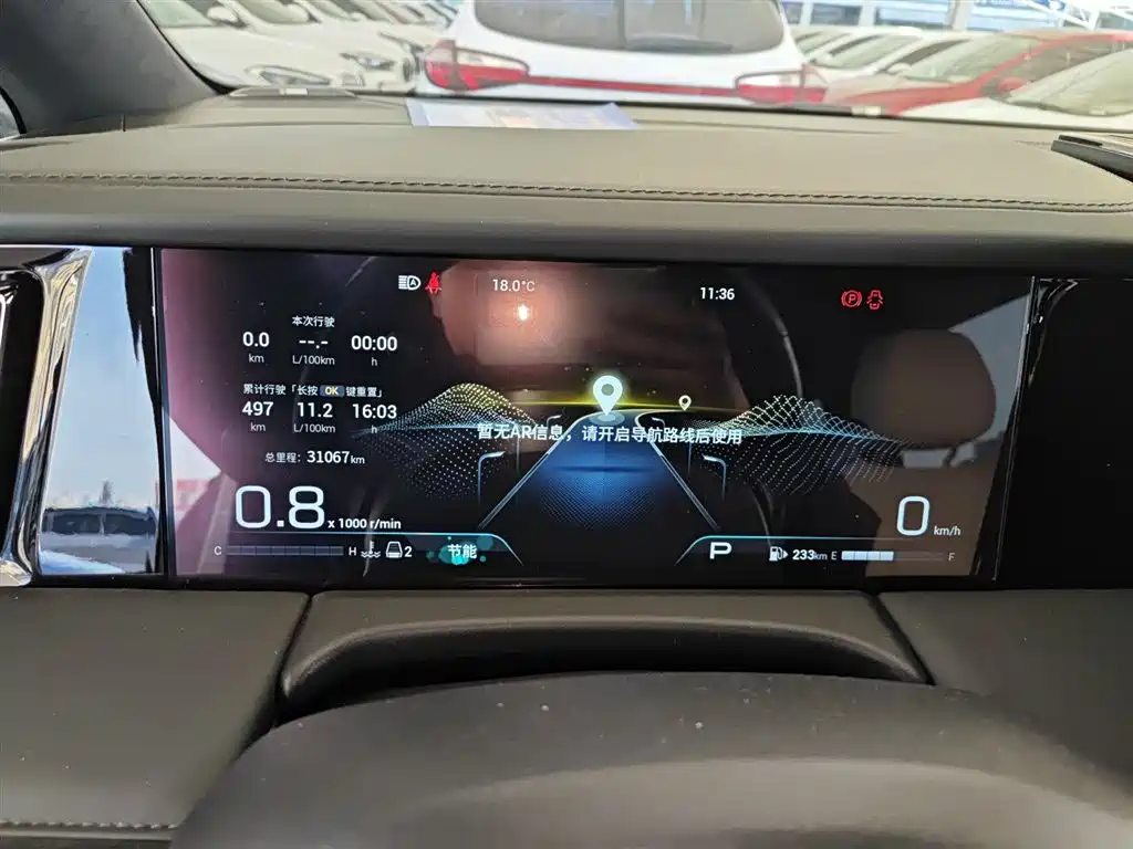 GAC Trumpchi Trumpchi M8 2023 Model Master Series 400T Flagship Edition фото 12