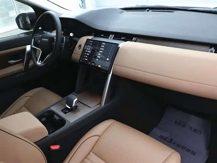 Land Rover Discovery Sport 2025 249PS Performance Tech Edition фото 23