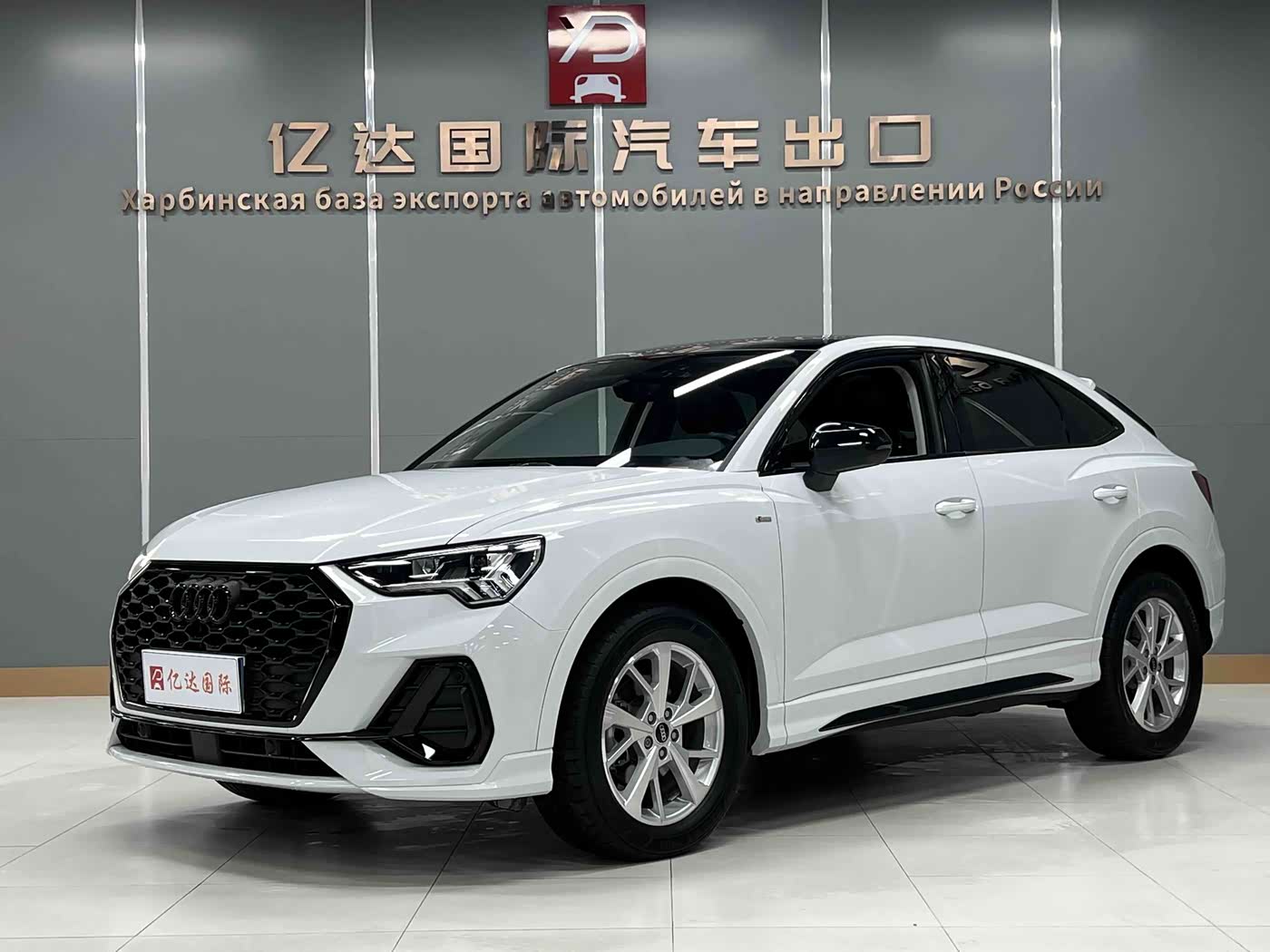 Audi Q3 Sportback