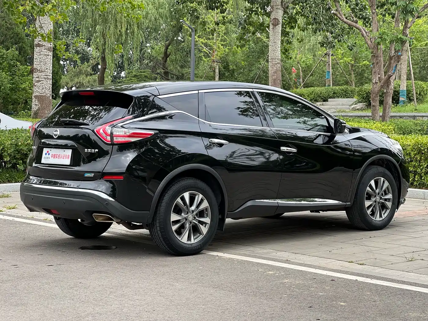 Nissan Murano 2021 2021 2.5L XE 2WD Elite Edition