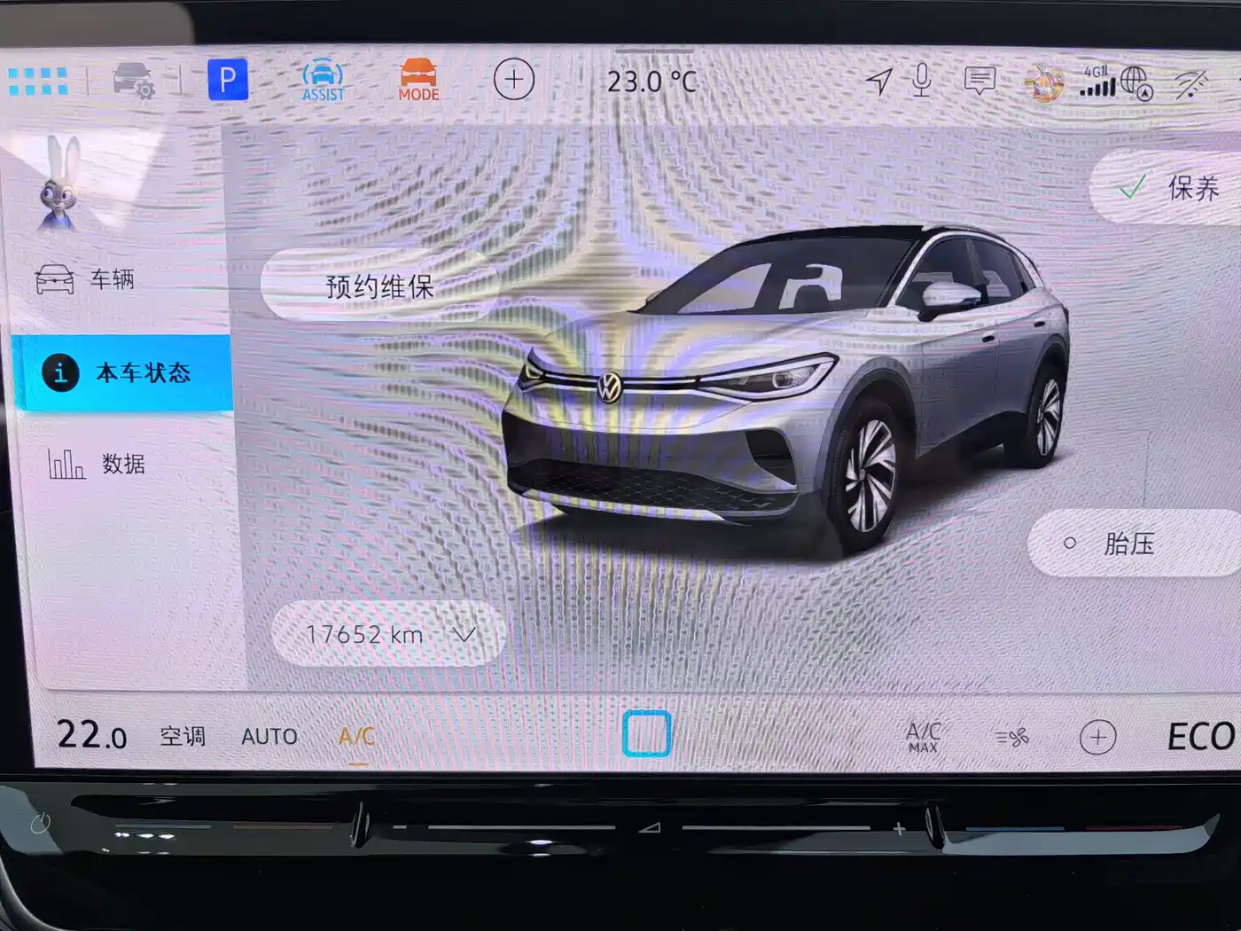 VOLKSWAGEN ID.4 CROZZ