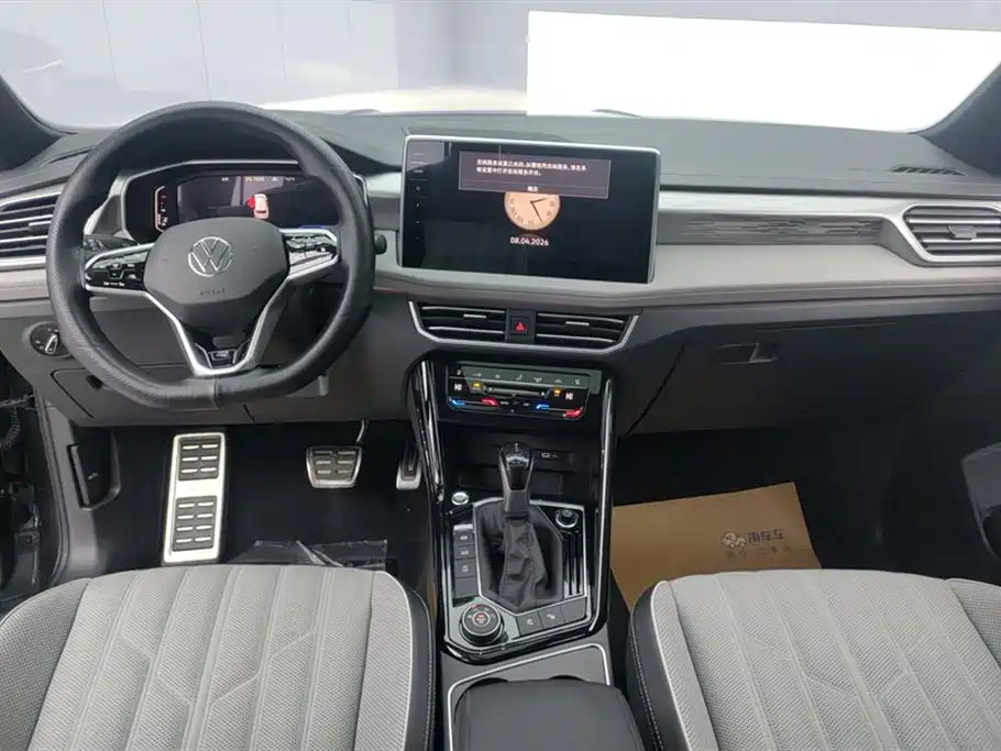 VOLKSWAGEN TANYUE