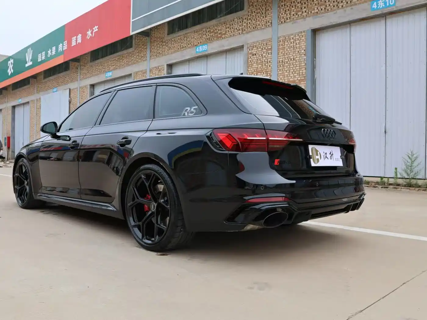 Audi RS 4 2025 2023 Model RS4 Avant Obsidian Edition