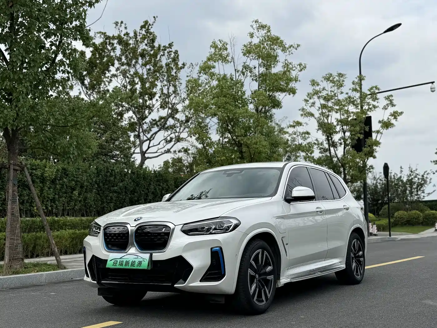 BMW BMW iX3 2022 Leading Edition