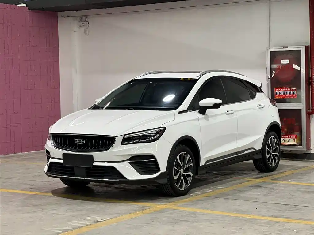 Geely Emgrand S 2023 2022 1.4T CVT Crossover Player