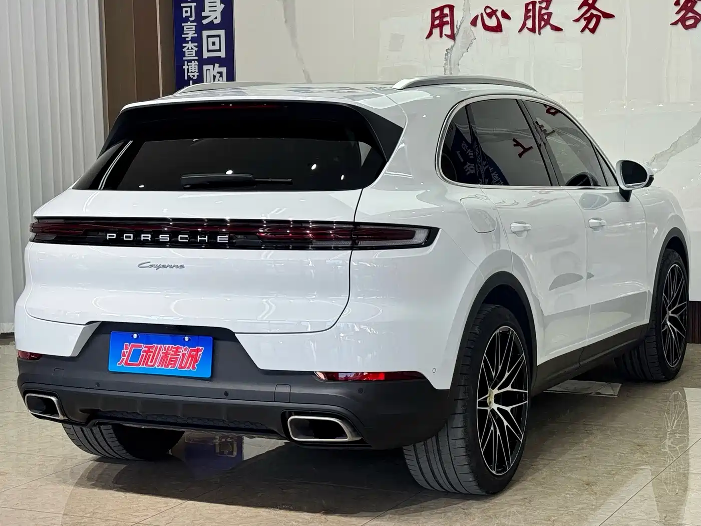 Porsche Cayenne 2024 2024 Cayenne 3.0T