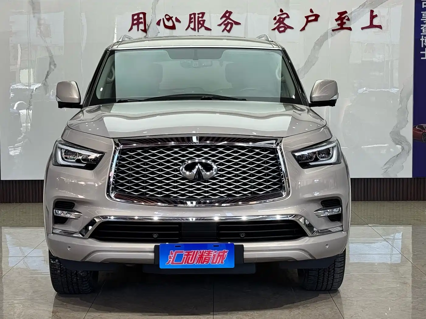 2020 Infiniti QX80