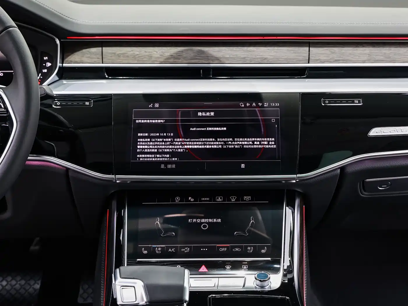 Audi A8 2026 2025 A8L 55 TFSI quattro Flagship