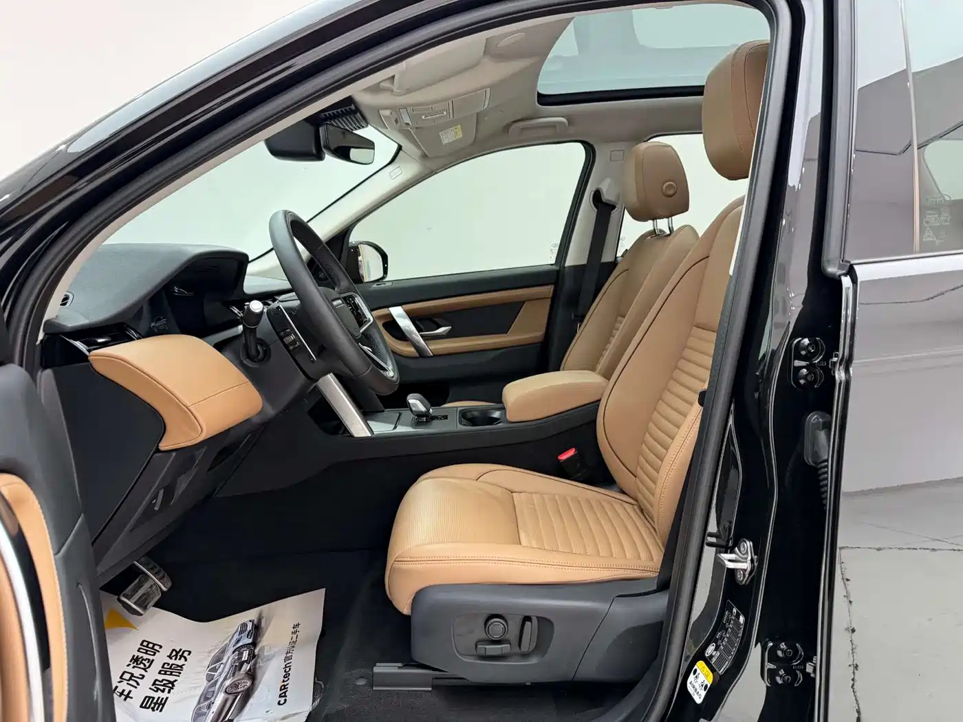 Land Rover Discovery Sport 2025 249PS Exploration Special Edition фото 15