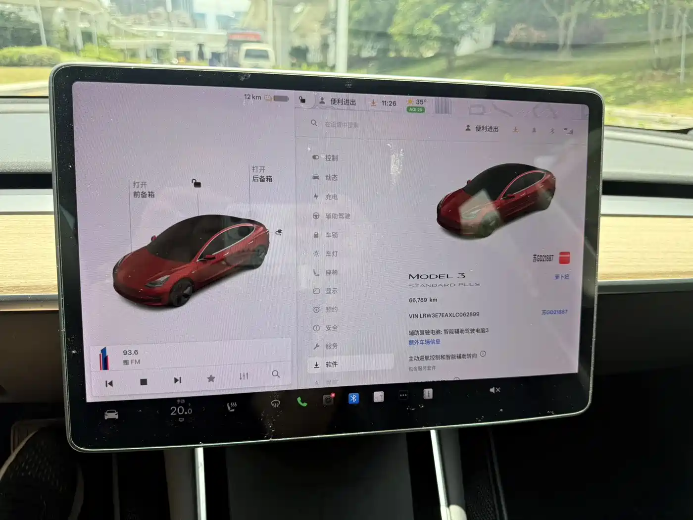 Tesla Model 3 2020 2020 Standard Range Rear-Wheel Drive Upgrade