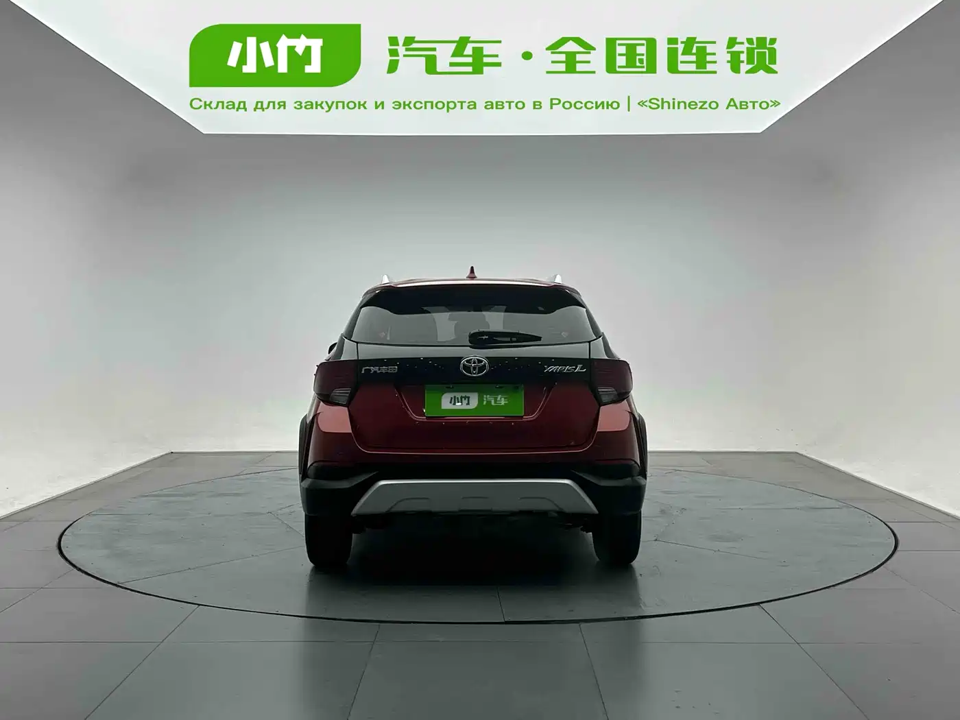 Toyota YARiS L Zhi Xuan 2021 Zhi Xuan X 1.5L CVT Leading Edition фото 4