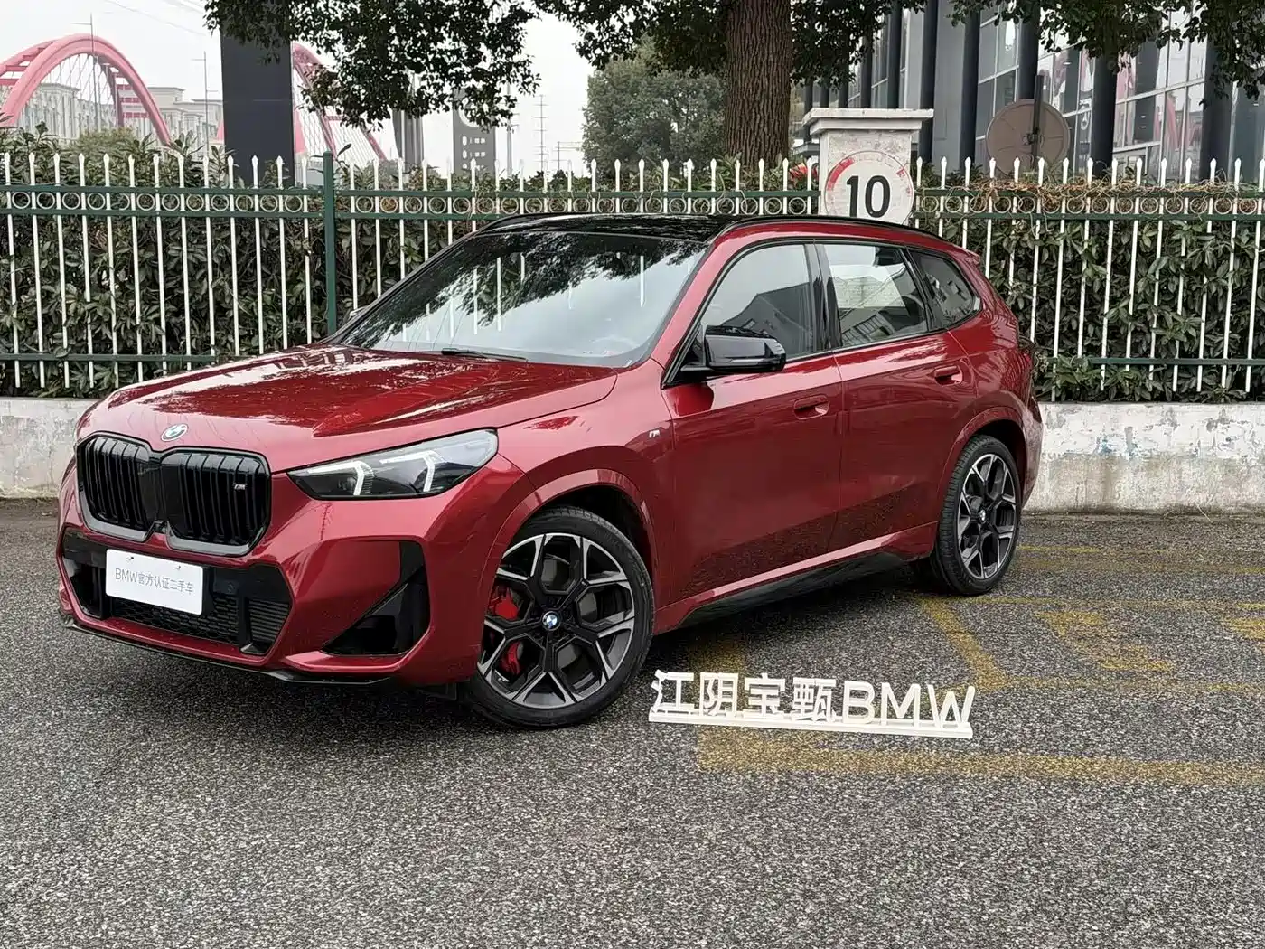 BMW X1 M35Li 2024 M35Li