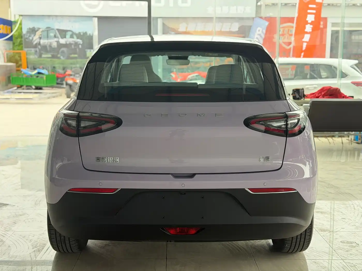 Geely Galaxy Starry Wish 2025 2025 UP 410km Explorer Edition