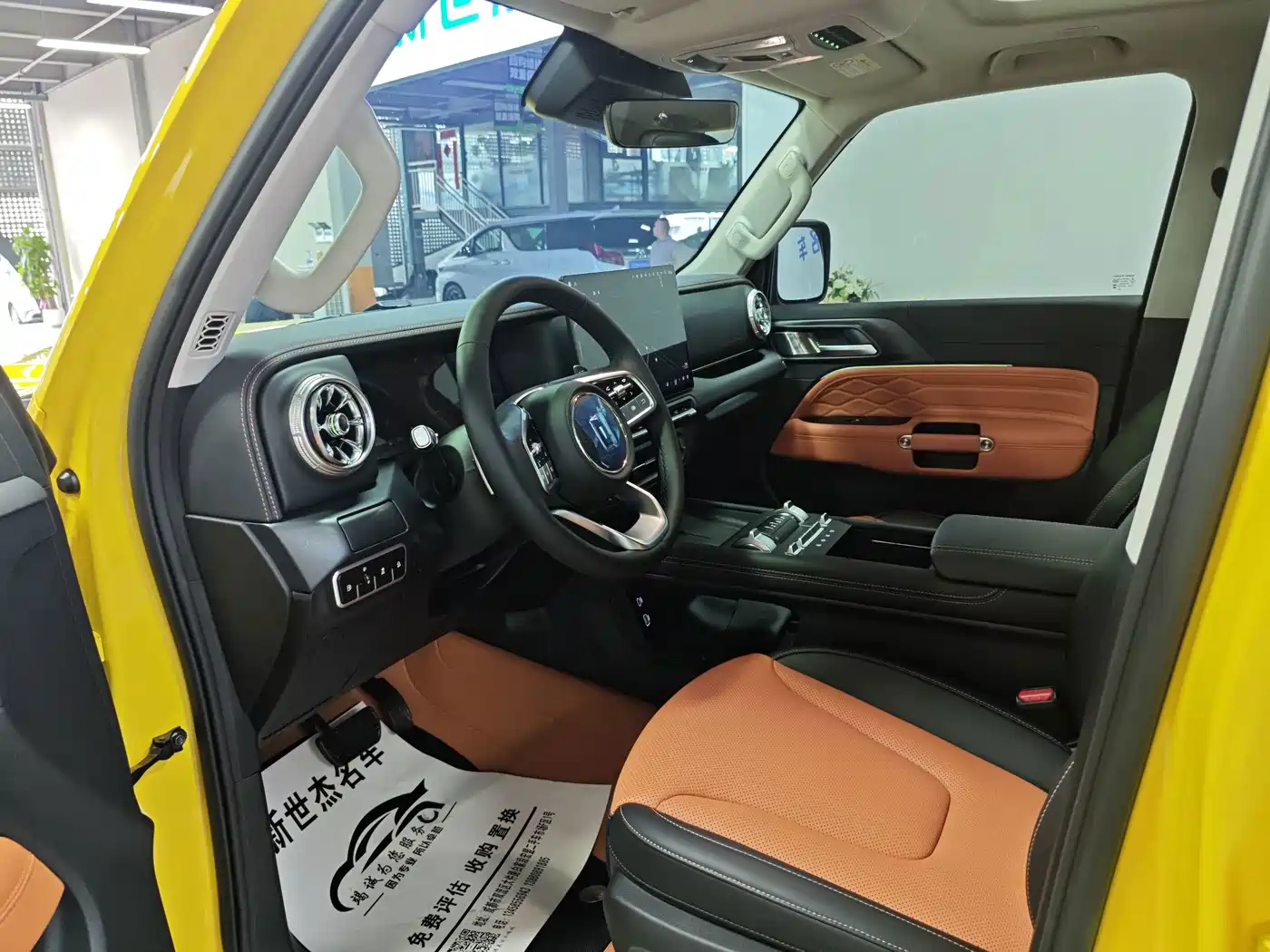 Tank 300L New Energy 2026