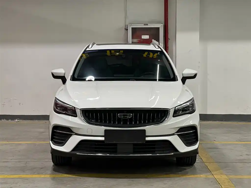 Geely Emgrand S 2023 2022 1.4T CVT Crossover Player
