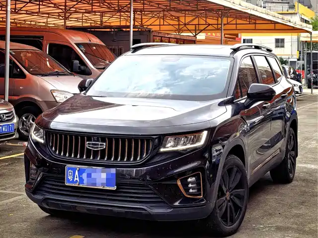 GEELY AUTOMOBILE HAOYUE