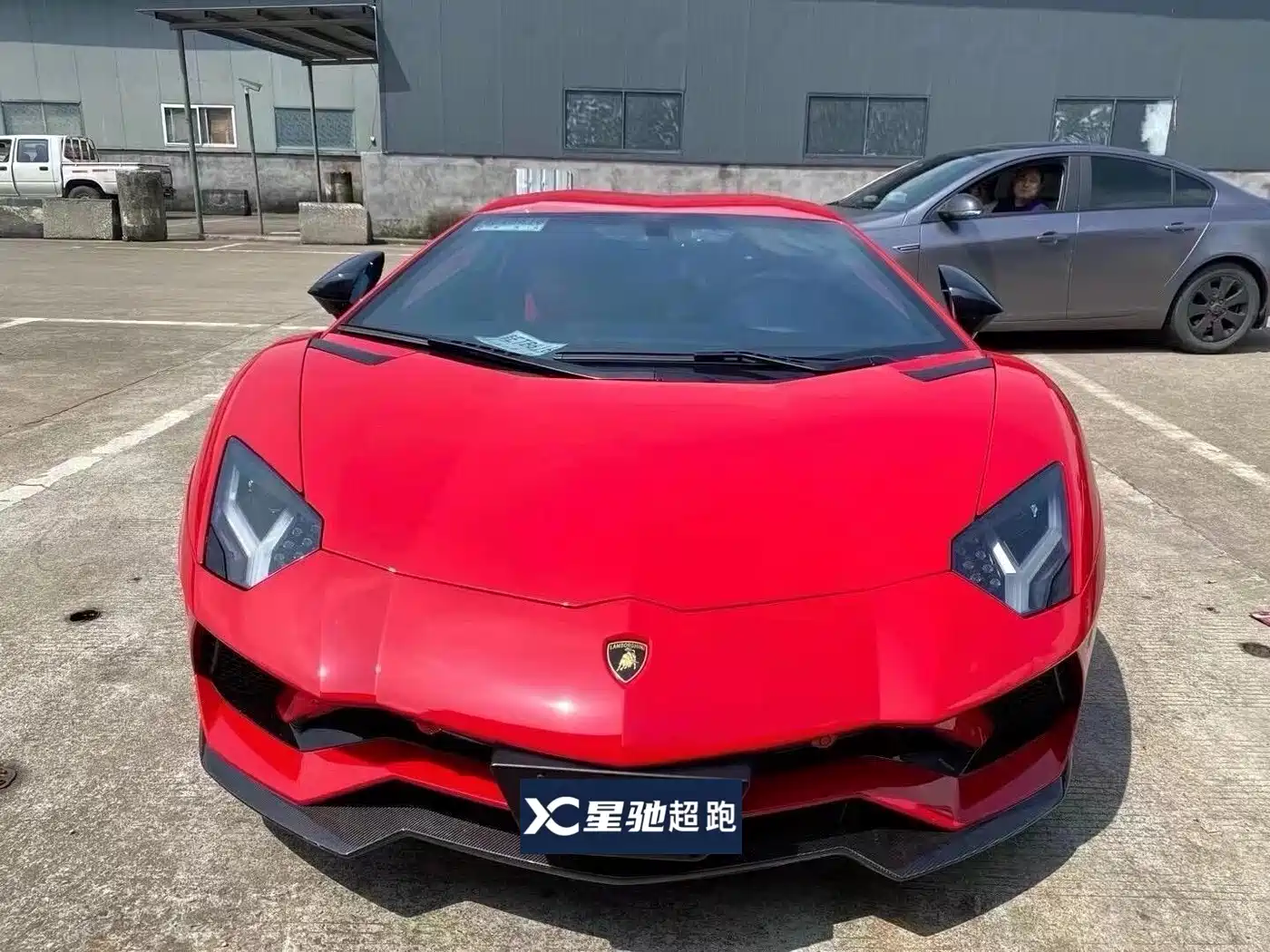 Lamborghini Aventador 2017 Aventador S