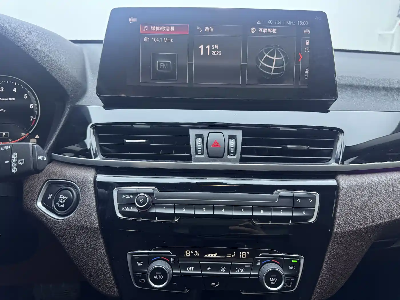 BMW X1 2021 Facelift sDrive20Li Premium фото 5