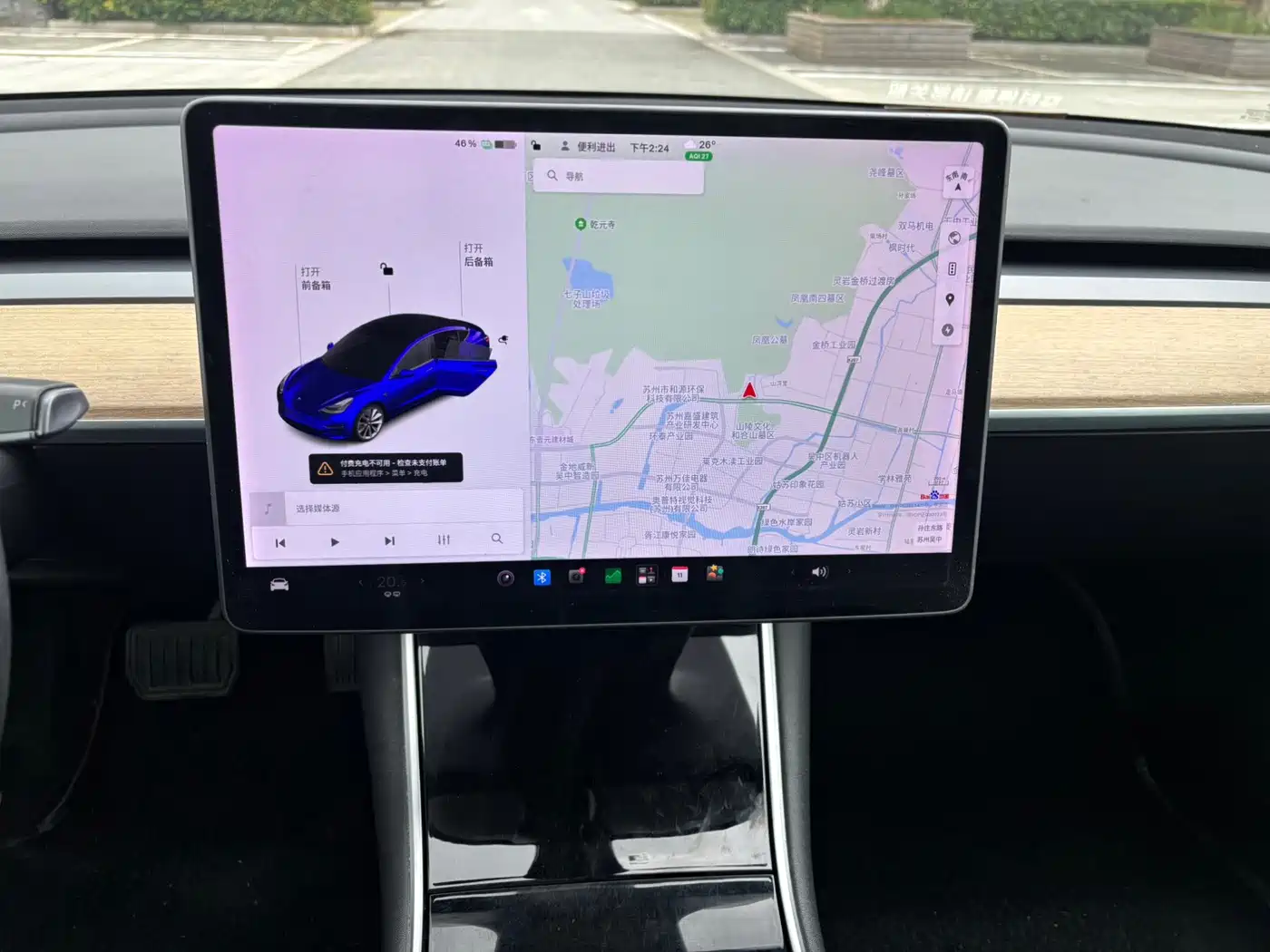 Tesla Model 3 2020 2020 Standard Range Rear-Wheel Drive Upgrade