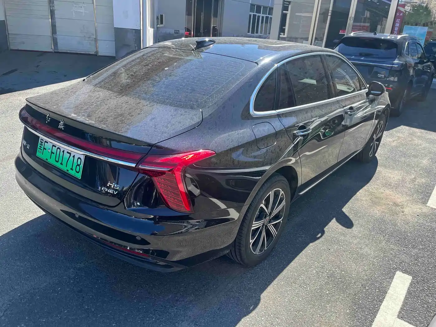 Hongqi H5 PHEV 2026 2025 130 Super Hybrid Edition