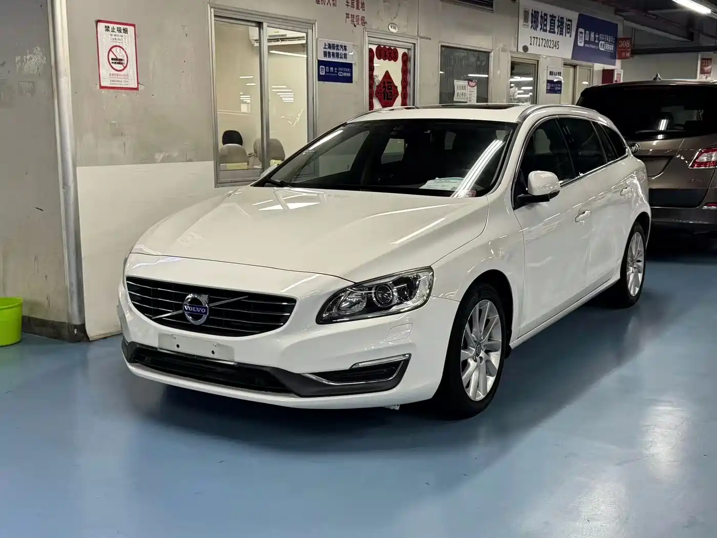 Volvo V60 2013 2014 T5 Zhiyi Edition