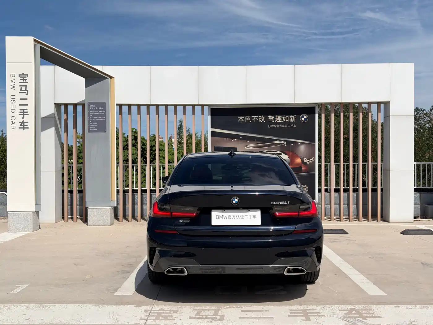 Фото 5 - BMW 3 Series