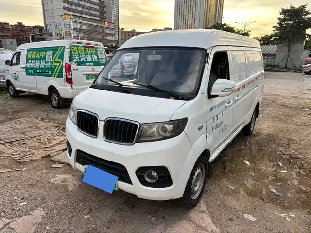 SRM XINYUAN GOOD LUCK NO. 1