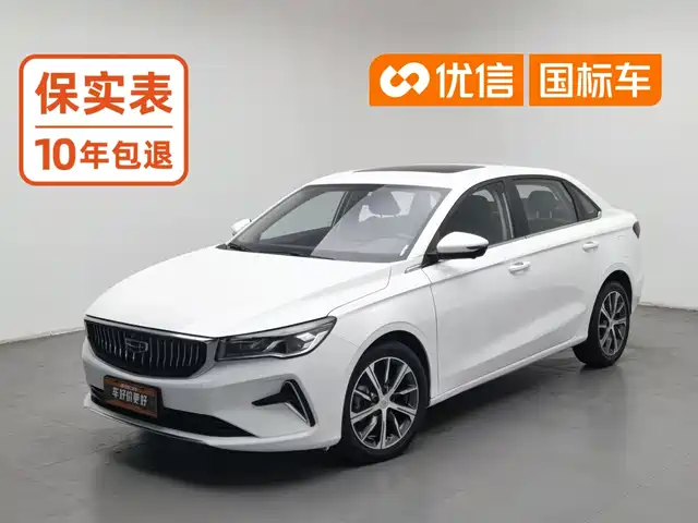 Geely Emgrand 2023 4th Generation Champion Edition 1.5L CVT Premium — фото 1